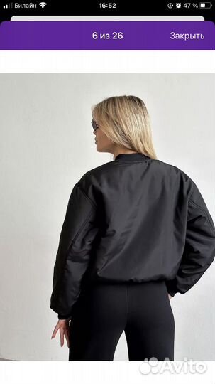 Куртка бомбер утепленная