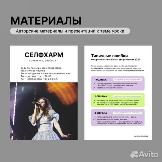 Репетитор по русскому языку ОГЭ и ЕГЭ