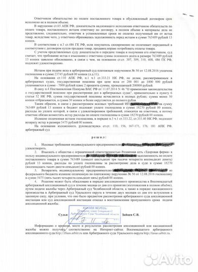 Юрист услуги. Консультация юриста