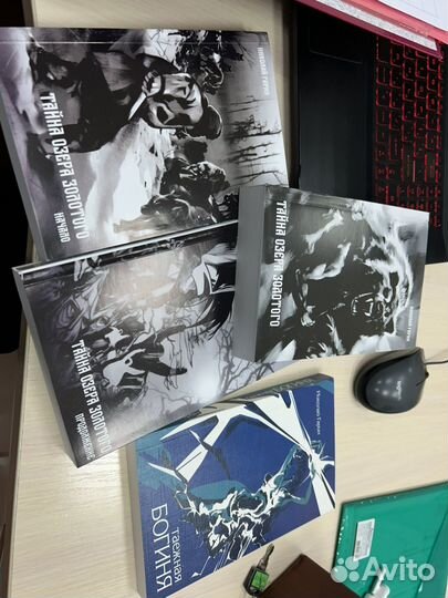 Книги Н.гарин