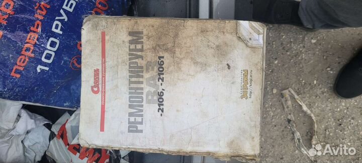 Книга по эксплуатации