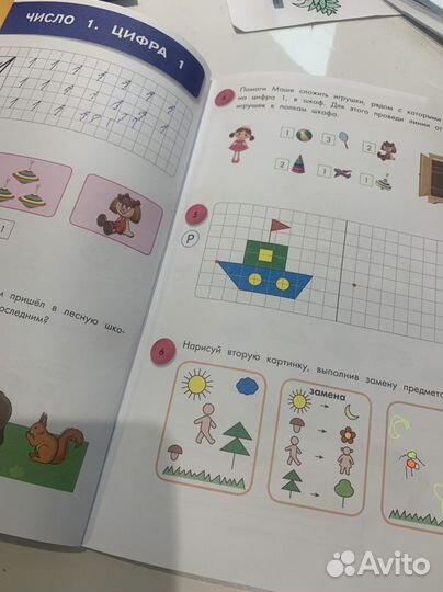 Математикадля малышей Шевелев