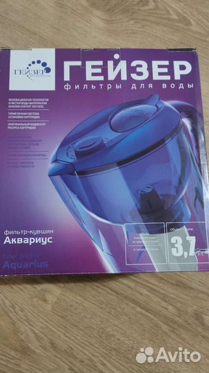 Фильтр кувшин для воды новый