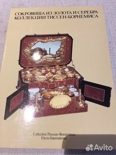 Альбомы Боттичелли, голландская живопись