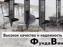 Сваи винтовые для фундамента