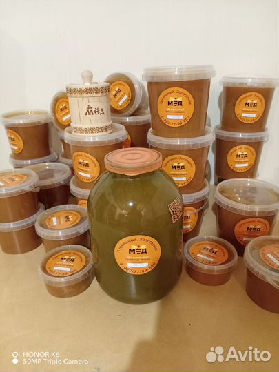 Мед гречиха + золотарник