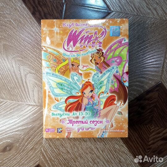 Мультсериал Winx dvd