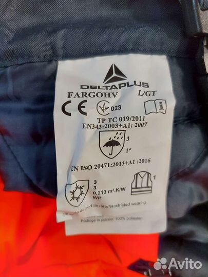 Рабочая спецодежда