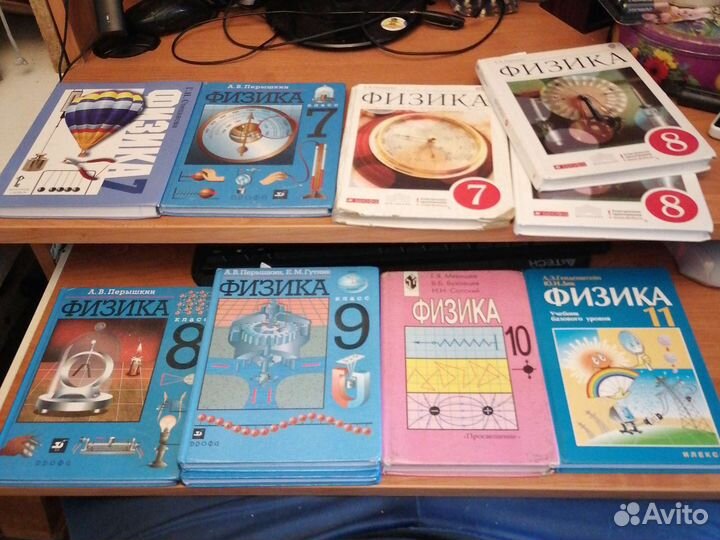 Учебники с 1 по 11класс