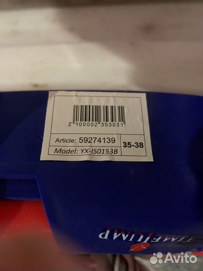 Коньки детские