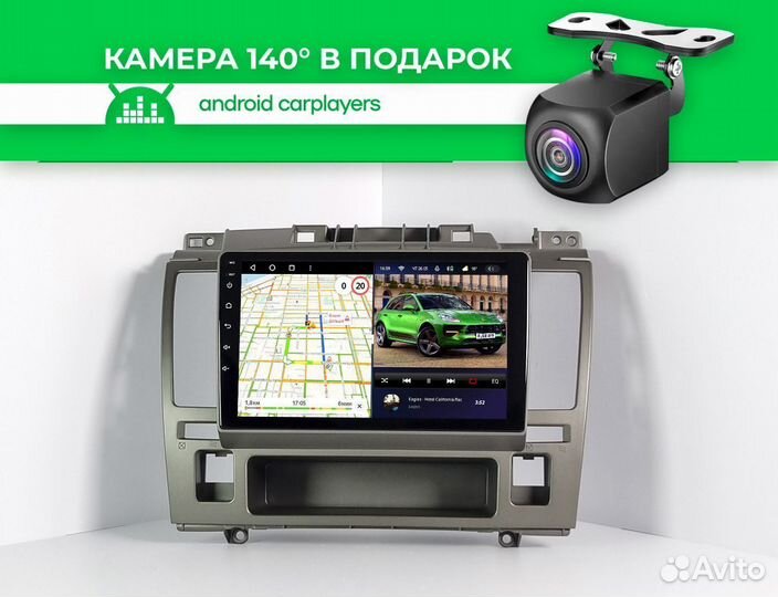 Магнитола android 2.32 Nissan Tiida 2004-2014