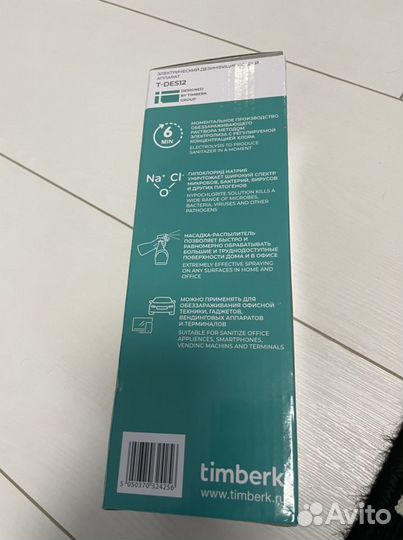Timberk электрический дезинфицирующий аппарат