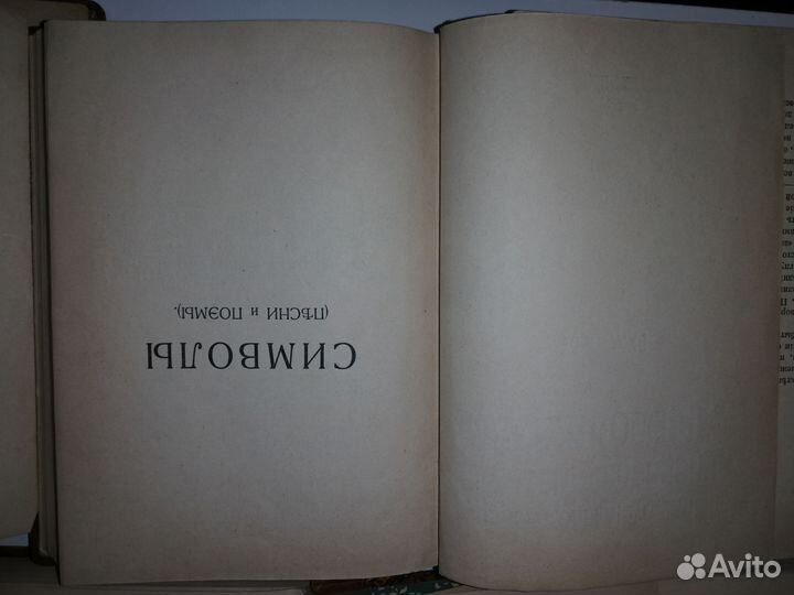 Старые антикварные книги