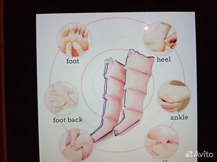 Массажер компрессионный с вибрацией