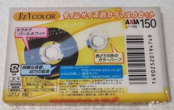Axia J'Z Color 150 Аудиокассета Японский рынок