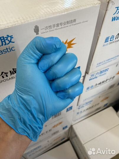 Перчатки нитриловые