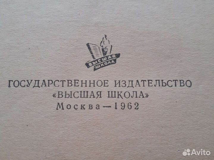 Краткий справочник пофизике