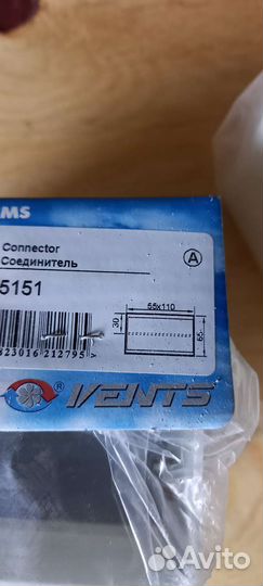 Для вентиляции