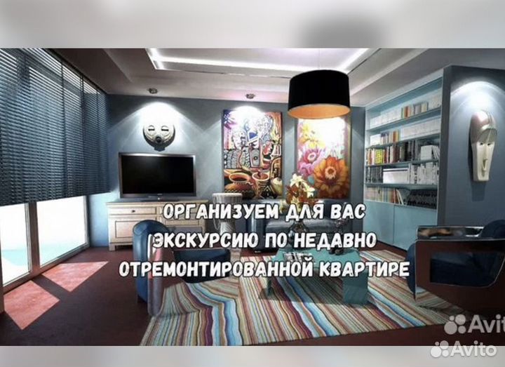 Ремонт квартир под ключ. Ремонт в новостройке