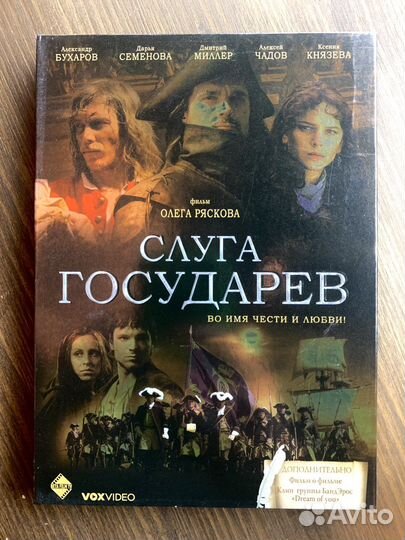 Исторические фильмы о России