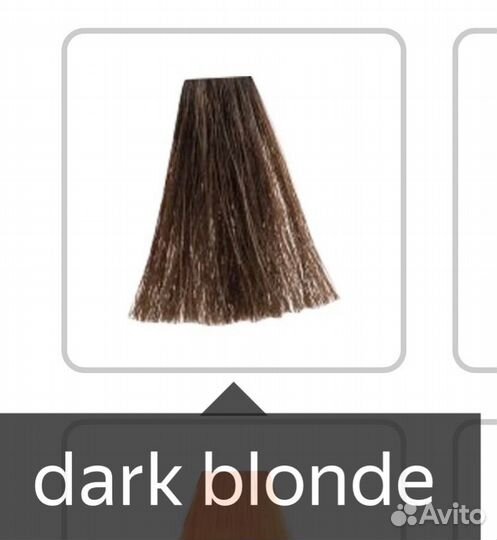 Insight набор прямой пигмент dark blond и маска