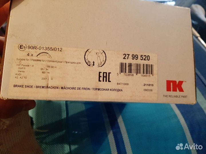 Колодки volkswagen, audi, шкода