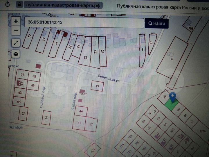 Участок 8 сот. (ИЖС)