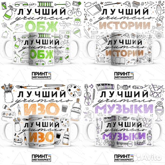 Подарок на 23 февраля