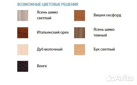 Кровать софа с ящиками. Цвет на выбор
