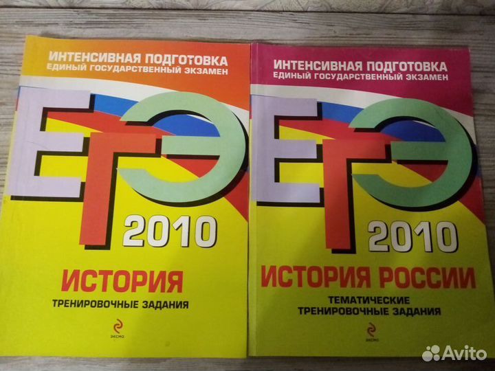 Учебники по истории