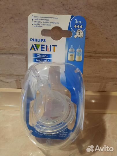 Соски бутылочные