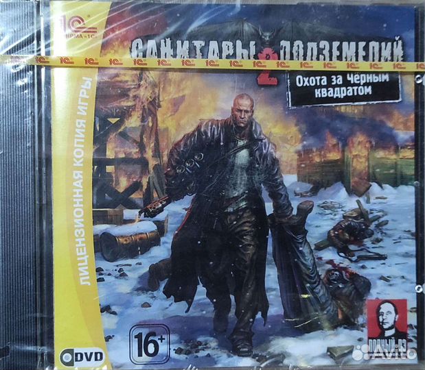 Коллекционные издания игр на PC