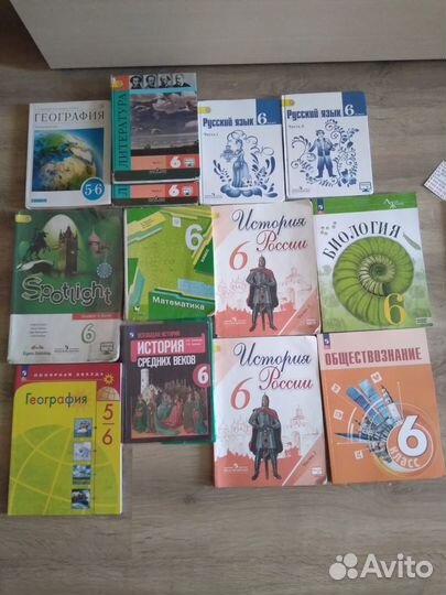 Школьные учебники 5класс