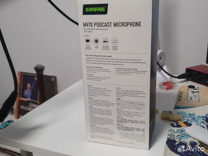 Микрофон shure mv7x