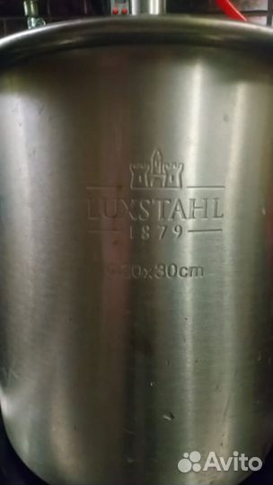 Дистилятор Люксталь 2