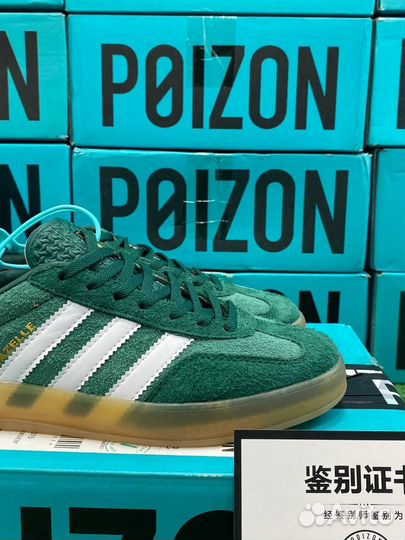 Adidas Gazelle Розовые Оригинал Poizon