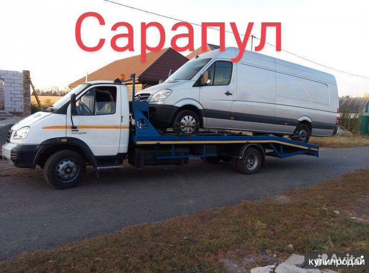 Услуги Эвакуатора круглосуточно