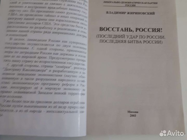 Познавательные книги