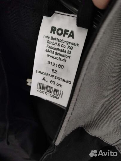 Спецовка сварщика rofa 58 62