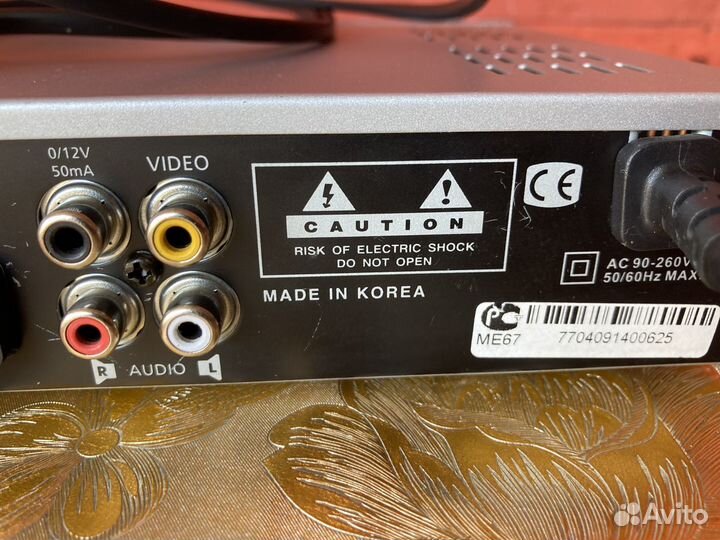 Cпутниковая Приставка