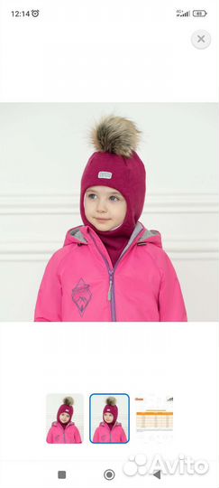 Шапка шлем для девочки новая