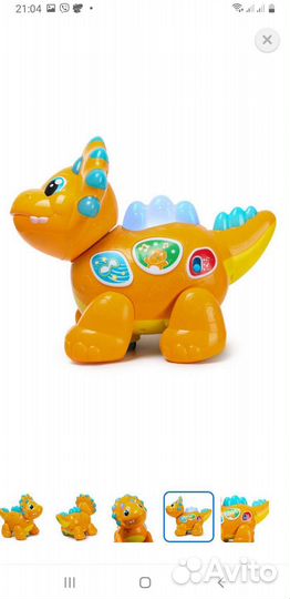 Игрушка динозаврик abc интерактивный