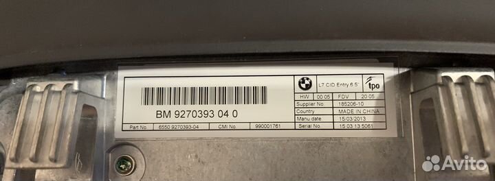 Головное устройство и монитор BMW 3 F30/F31/GT F34