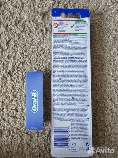 Зубная щетка oral b оригинал