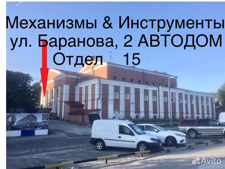 Зернодробилка фермер изэ-14М 1300 Вт