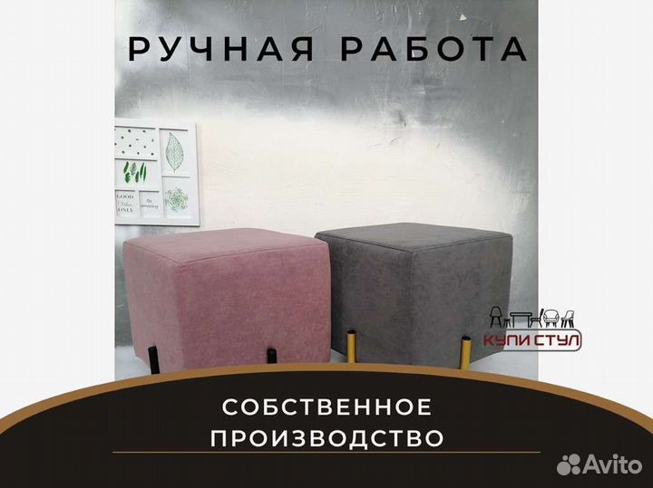 Пуф «Куб велюр»