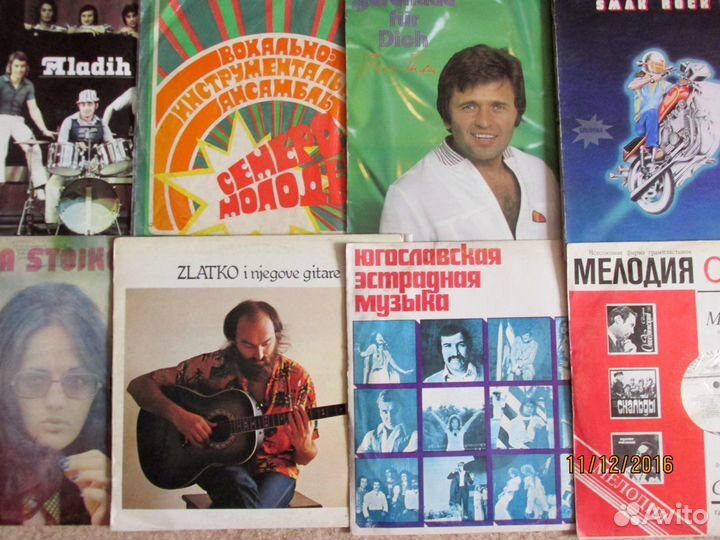 Виниловые пластинки демократов-Югославия