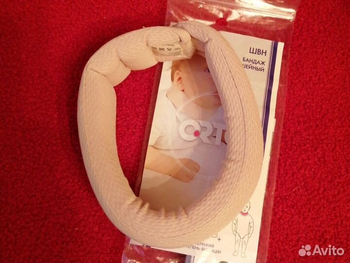 Бандаж шейный для новорождённого