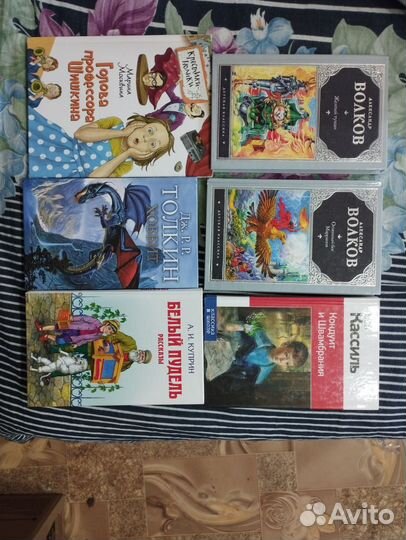 Книги детские