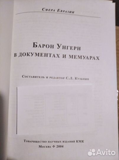 Энциклопедии